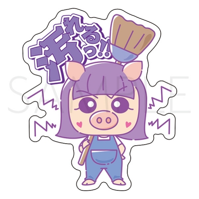 【グッズ-ステッカー】ろこまこあこ ステッカー/まこによく似たブタさん