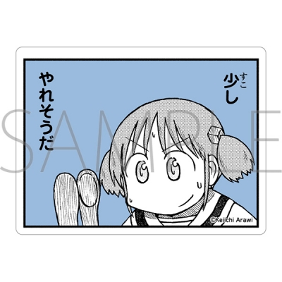【グッズ-ステッカー】日常 ステッカー/みお