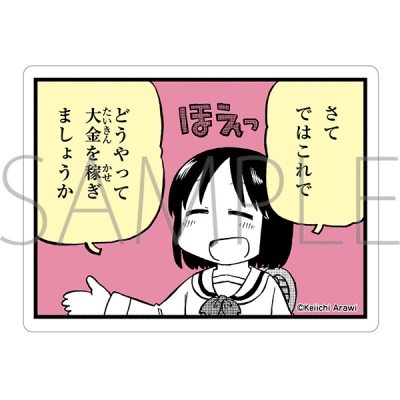 【グッズ-ステッカー】日常 ステッカー/なの