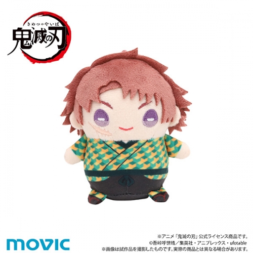 グッズ-キーホルダー】鬼滅の刃 まめめいと（ぬいぐるみマスコット 