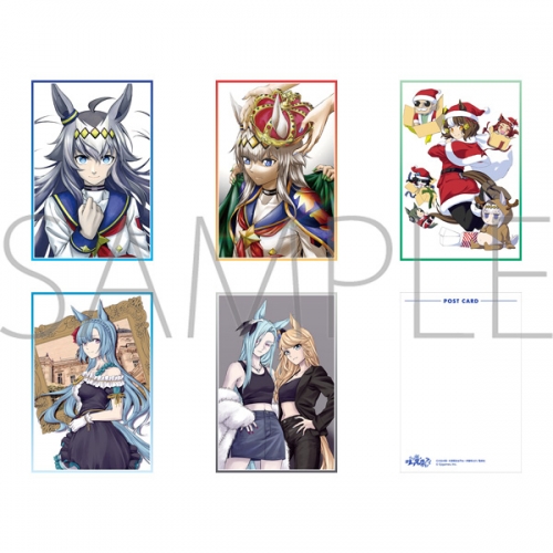 グッズ-ポストカード】ウマ娘 シンデレラグレイ ポストカードセット/B 