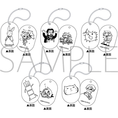 【グッズ-キーホルダー】ひだまりスケッチ ゆのの落書きキーホルダーコレクション