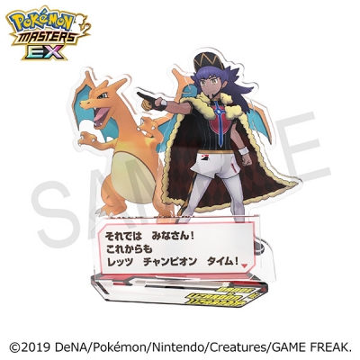 【グッズ-スタンドポップ】『ポケモンマスターズ EX』 バディーズ セリフアクリルスタンド/ダンデ&リザードン
