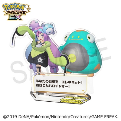 【グッズ-スタンドポップ】『ポケモンマスターズ EX』 バディーズ セリフアクリルスタンド/ナンジャモ&ハラバリー