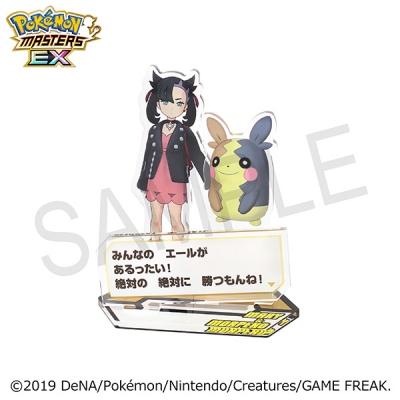 【グッズ-スタンドポップ】『ポケモンマスターズ EX』 バディーズ セリフアクリルスタンド/マリィ&モルペコ