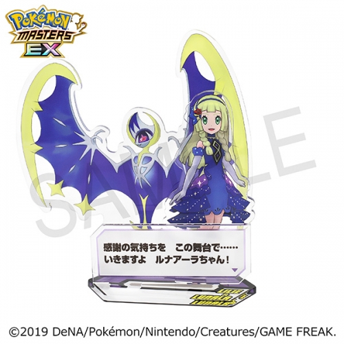 グッズ-スタンドポップ】『ポケモンマスターズ EX』 バディーズ セリフ 