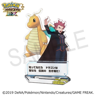 【グッズ-スタンドポップ】『ポケモンマスターズ EX』 バディーズ セリフアクリルスタンド/ワタル&カイリュー