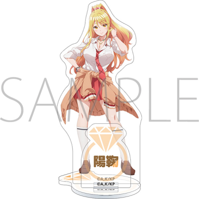【グッズ-スタンドポップ】クラスの大嫌いな女子と結婚することになった。 アクリルスタンド/陽鞠