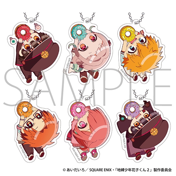 【グッズ-キーホルダー】地縛少年花子くん かぷりっこアクリルキーホルダーコレクション