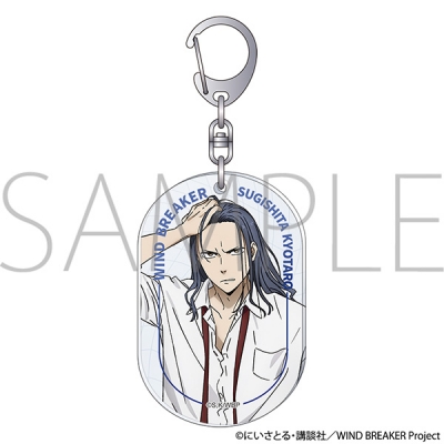 【グッズ-キーホルダー】WIND BREAKER アクリルキーホルダー/杉下 京太郎