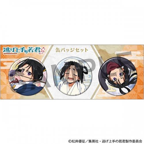 グッズ-バッチ】逃げ上手の若君 缶バッジセット | アニメイト