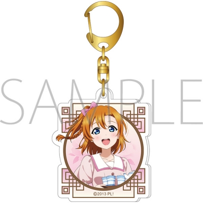 【グッズ-キーホルダー】ラブライブ!School idol project アクリルキーホルダー/高坂 穂乃果 アジアツアーフェアver.