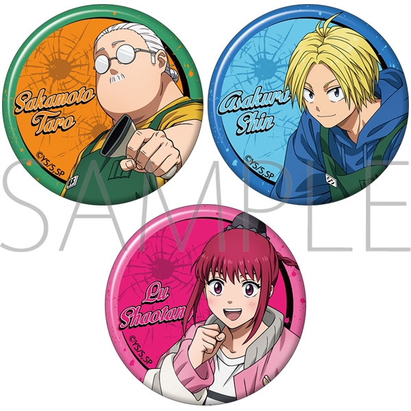 【グッズ-バッチ】SAKAMOTO DAYS 缶バッジセット