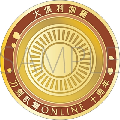 【グッズ-メダル】刀剣乱舞ONLINE 刀剣男士紋メダル/大倶利伽羅