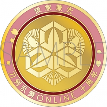 グッズ-メダル】刀剣乱舞ONLINE 刀剣男士紋メダル/後家兼光 | アニメイト