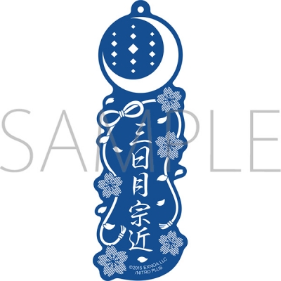 【グッズ-ブックマーカー】刀剣乱舞ONLINE レーザーカットしおり/三日月宗近