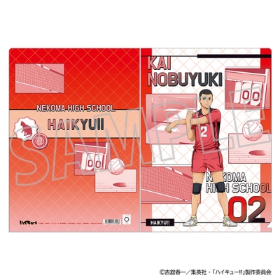 【グッズ-クリアファイル】ハイキュー!! クリアファイル/海 信行