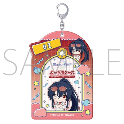【グッズ-カードケース】魔法使いの約束 カード用ケース/オズ