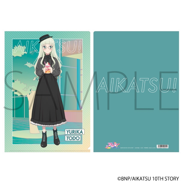 【グッズ-クリアファイル】アイカツ! クリアファイル/お忍び食べ歩きVer. 藤堂ユリカ