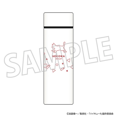 【グッズ-タンブラー・グラス】ハイキュー!! ポケットサーモボトル/音駒高校