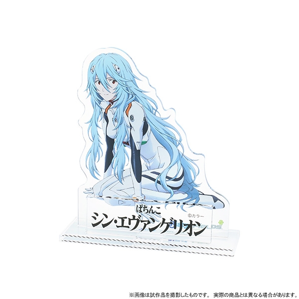 【グッズ-スタンドポップ】エヴァンゲリオン アクリルスタンド/綾波レイ(ロングヘア)、ぱちんこシン・エヴァンゲリオン