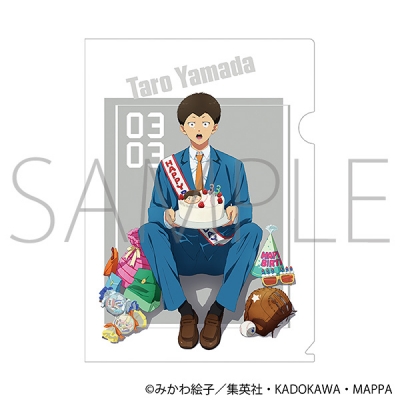 【グッズ-クリアファイル】忘却バッテリー クリアファイル/山田太郎 バースデー