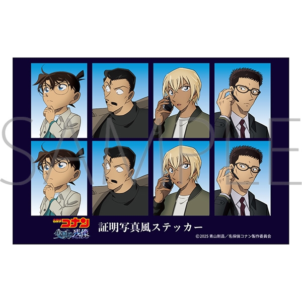 【グッズ-ステッカー】劇場版 名探偵コナン 隻眼の残像（フラッシュバック） 証明写真風ステッカー/A