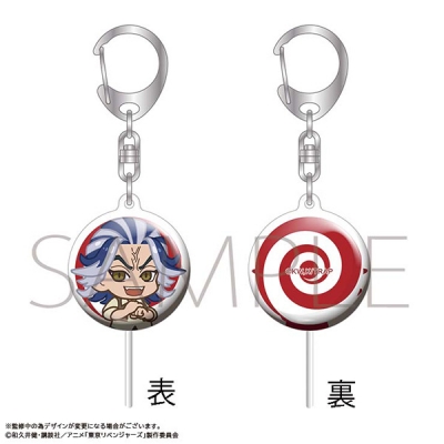 【グッズ-キーホルダー】童話リベンジャーズ キャンディーキーホルダー/ヘンゼルとグレーテル編/柴 大寿