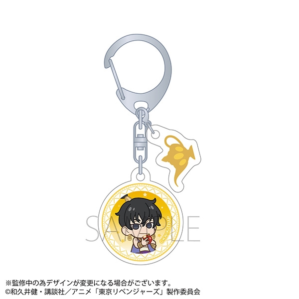 【グッズ-キーホルダー】童話リベンジャーズ アクリルキーホルダー／アラジンと魔法のランプ編　佐野 真一郎