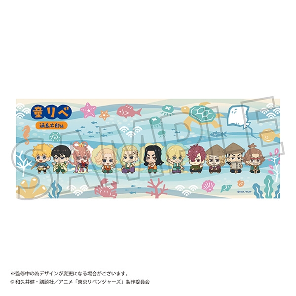 【グッズ-手ぬぐい】童話リベンジャーズ 手ぬぐい/浦島太郎編