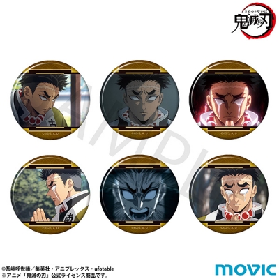 【グッズ-バッチ】鬼滅の刃 推し隊士バッジコレクション/悲鳴嶼 行冥