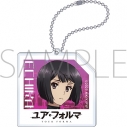 【グッズ-キーホルダー】ユア・フォルマアクリルキーホルダー/エチカの画像