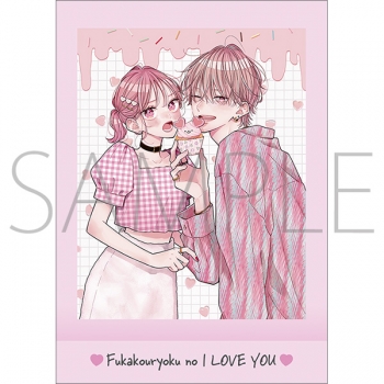 グッズ-ブロマイド】不可抗力のI LOVE YOU ぱしゃこれ | アニメイト