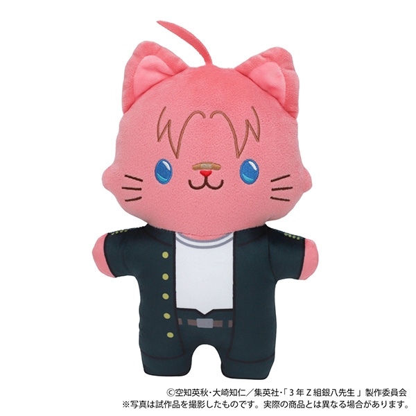 【グッズ-ぬいぐるみ】3年Z組銀八先生 withCATアイマスク付きふらっとぬいぐるみ／神威