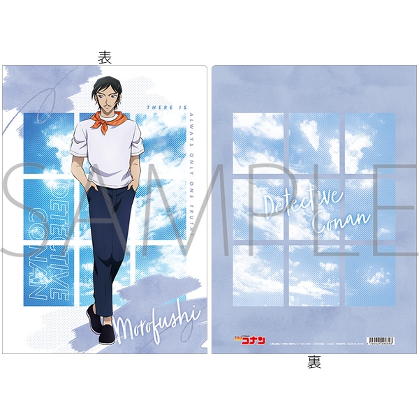 【グッズ-クリアファイル】名探偵コナン クリアファイル/諸伏高明