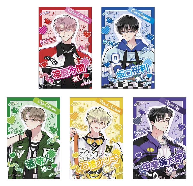 [Good-Card] Which one do you hear a lot now!? Deco photo style card set of 5