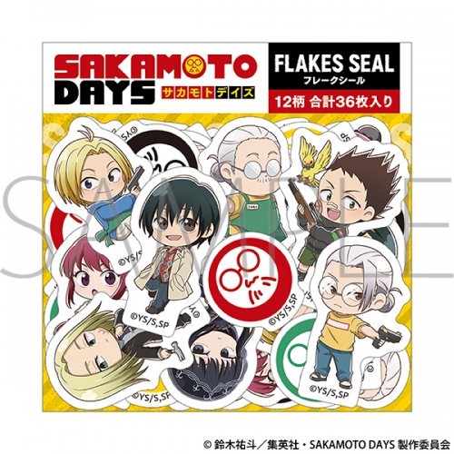 グッズ-シール】SAKAMOTO DAYS フレークシール | アニメイト