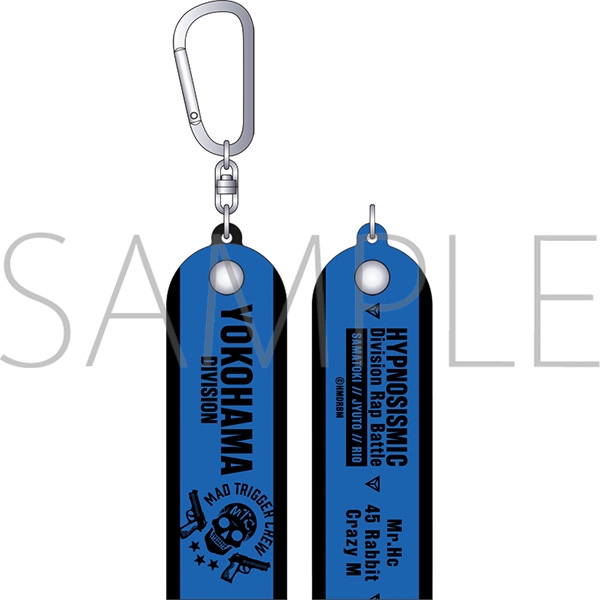 【グッズ-キーホルダー】映画「ヒプノシスマイク -Division Rap Battle-」 タオルホルダー/MAD TRIGGER CREW