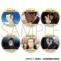 【グッズ-バッチ】呪術廻戦 第2期 キャラバッジコレクション/懐玉・玉折 夏油 傑 第二弾の画像