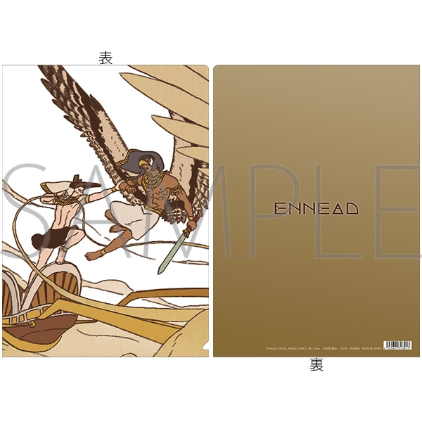 【グッズ-クリアファイル】ENNEAD クリアファイル／A