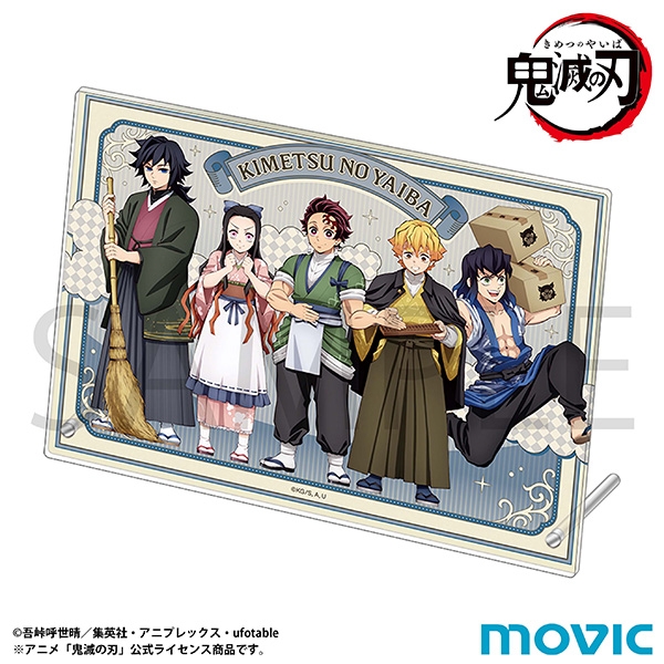 【グッズ-ボード】鬼滅の刃 アクリルアートパネル