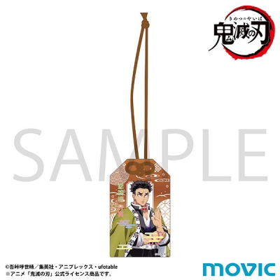 【グッズ-キーホルダー】鬼滅の刃 お守りアクリルキーホルダー/悲鳴嶼 行冥