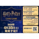 【グッズ-カードゲーム】Harry Potter カードゲーム スターターデッキ/スリザリンの画像
