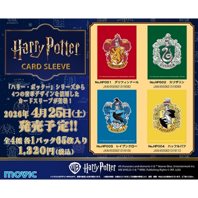 【グッズ-カードケース】ムービック Harry Potter カードスリーブ グリフィンドール(No.HP001)