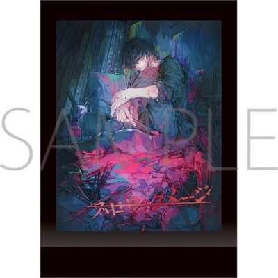 【グッズ-ブロマイド】スロウ・ダメージ ぱしゃこれ