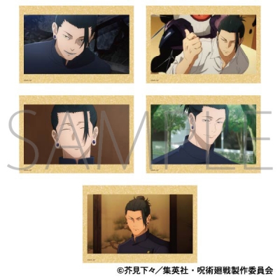 【グッズ-ポストカード】呪術廻戦 第2期 ポストカードセット/懐玉・玉折 夏油 傑