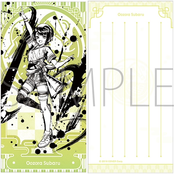 【グッズ-メモ帳】ホロライブ 一筆箋／墨彩の宴ver.　大空スバル