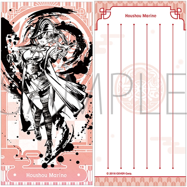 【グッズ-メモ帳】ホロライブ 一筆箋／墨彩の宴ver.　宝鐘マリン