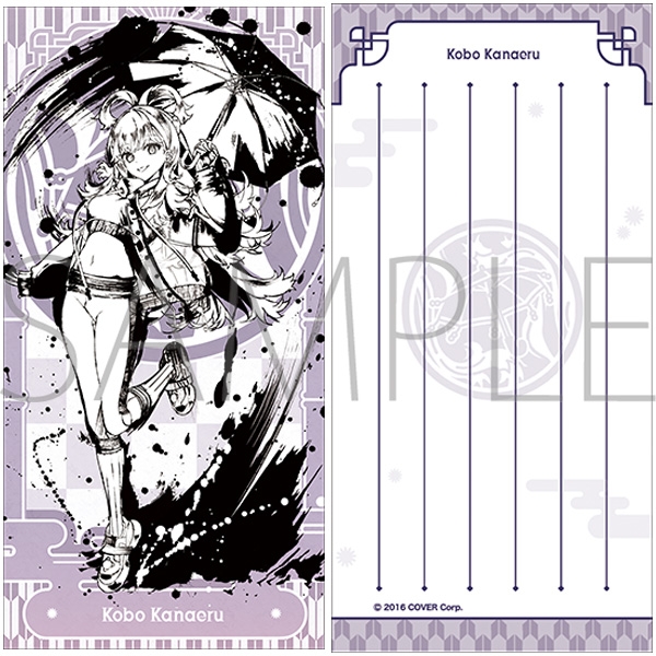 【グッズ-メモ帳】ホロライブ 一筆箋／墨彩の宴ver.　こぼ・かなえる