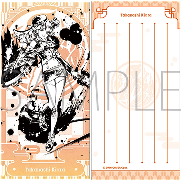 【グッズ-メモ帳】ホロライブ 一筆箋／墨彩の宴ver.　小鳥遊キアラ